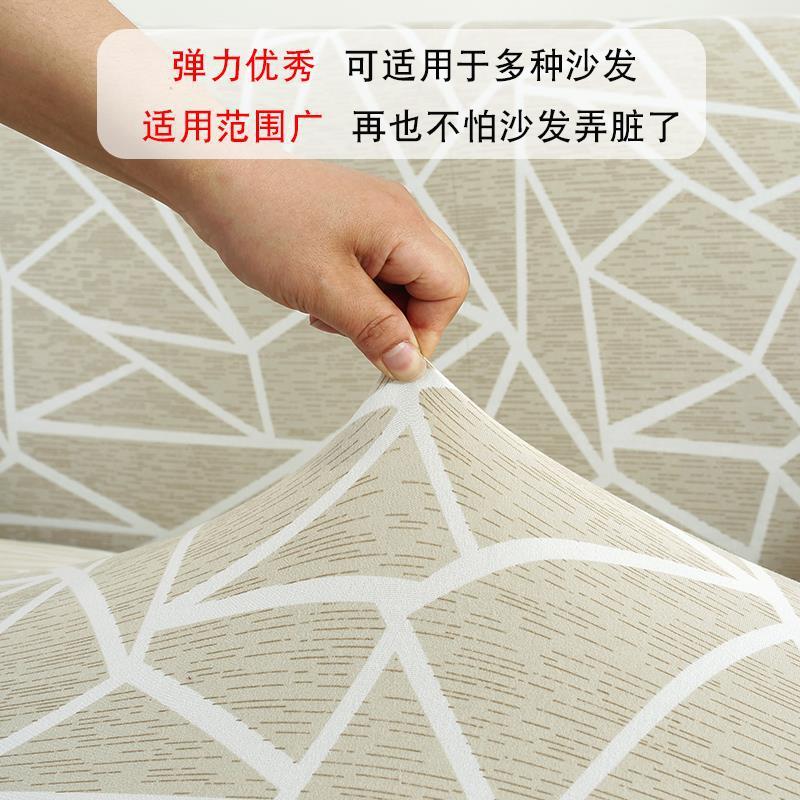 Elástico todo incluido cubierta de sofá cubierta de tela de cubierta de sofá cubierta de sofá