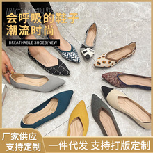 王妃同款单鞋女2024新款针织编织鞋软底透气浅口平底外贸跨境蛋卷