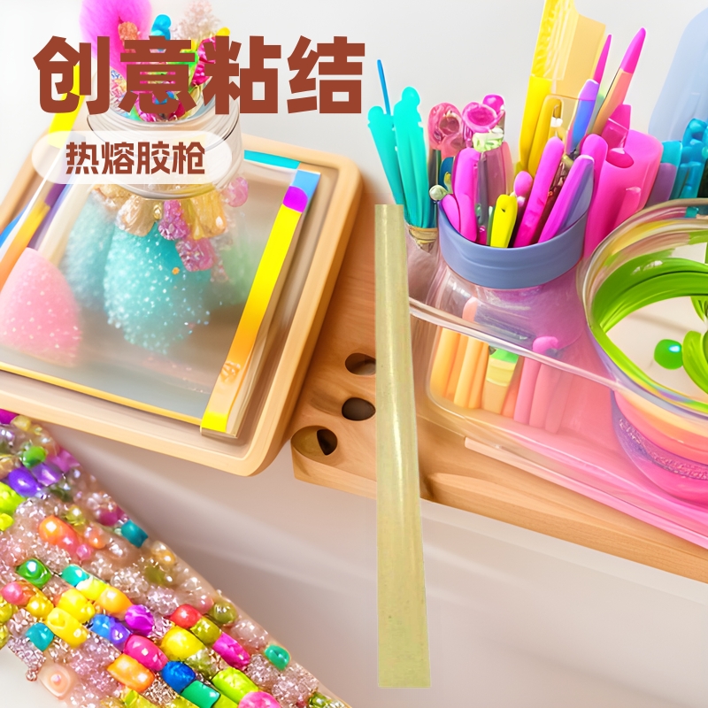 新款婚庆用品结婚喜糖盒饰品配件粘结工具创意加强型热熔胶枪胶棒