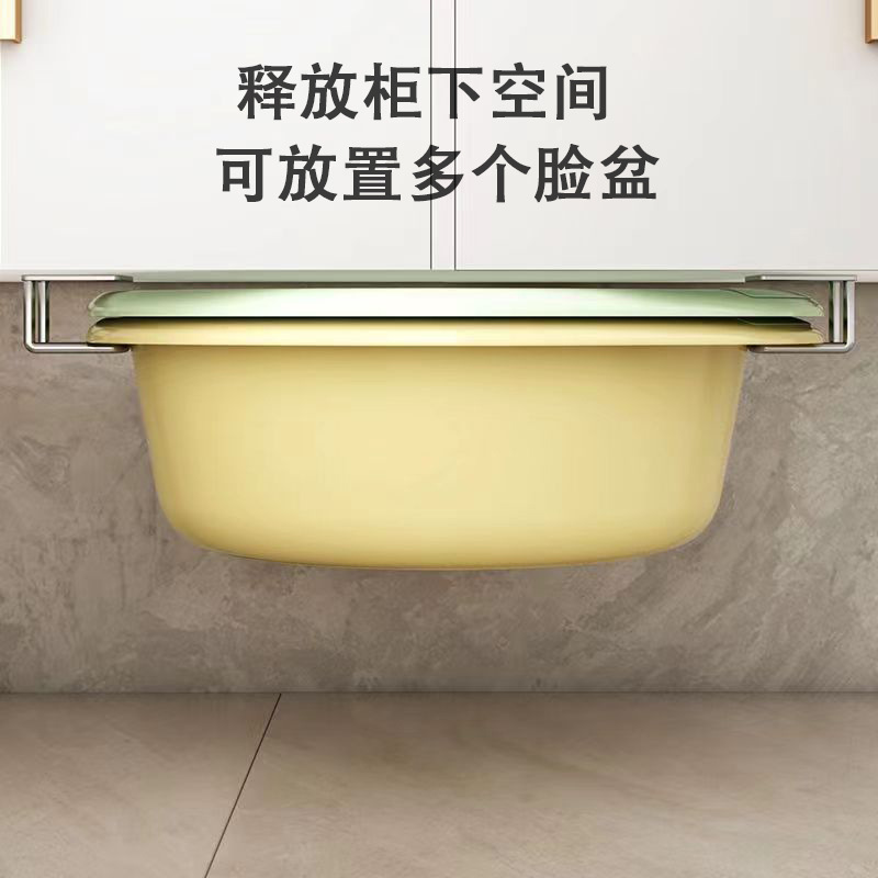 Basin storage rack noodle bathroom cabinet under the basin rack…