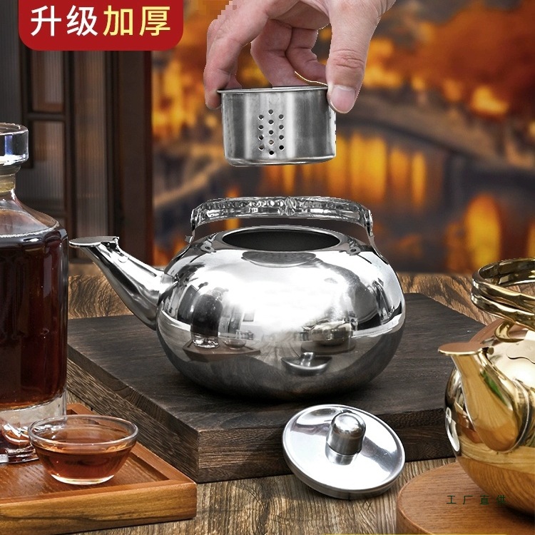 加厚不锈钢烫酒壶黄酒温酒器家用装酒玲珑壶煮酒壶炖米酒热酒神器