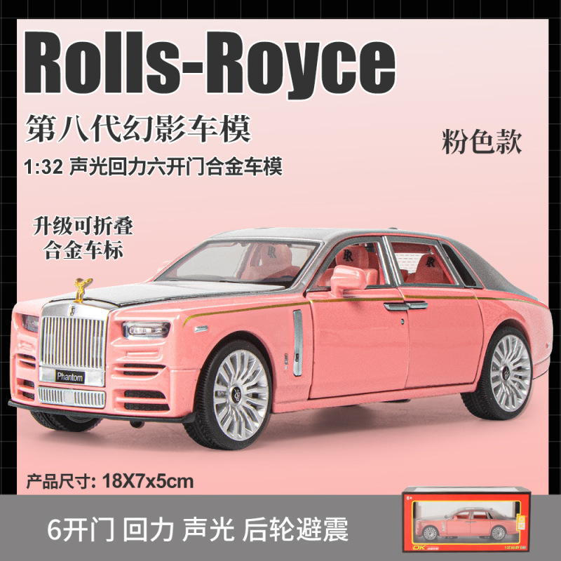 合金車モデル 1:32 ランボルギーニ lp780 おもちゃフルメタル壊れない音と光子供のギフト装飾品|undefined