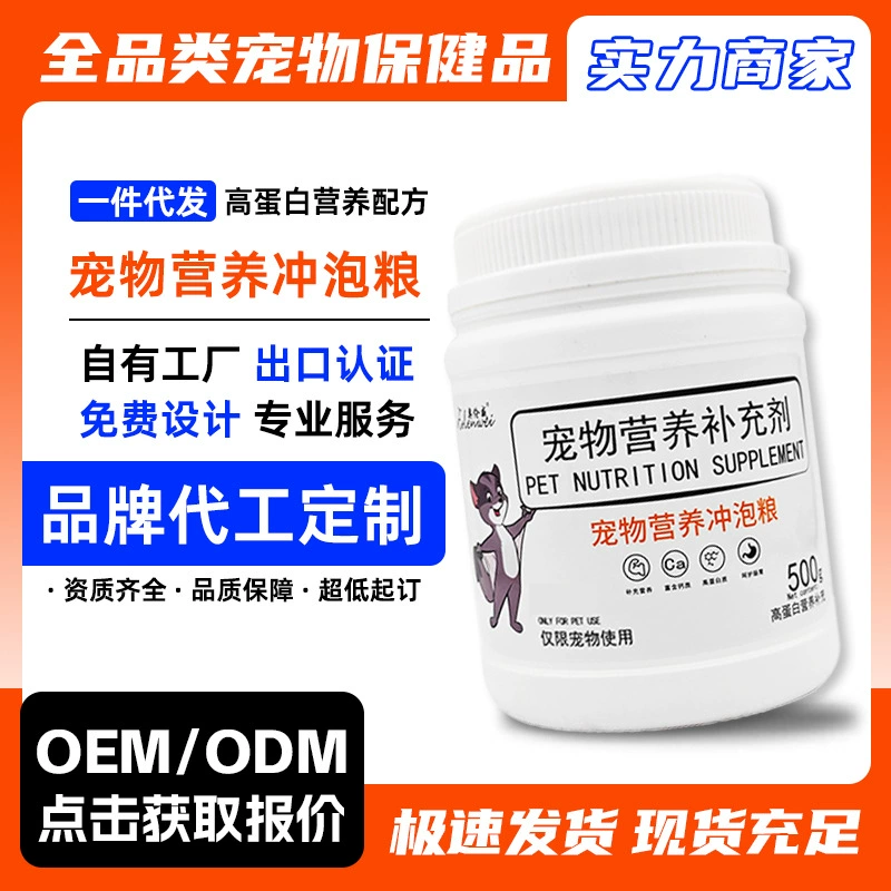 Корм для сахарного летучего мыши, основной корм для сахарного летучего мыши, общий корм для сахарного летучего мыши, корм для молодых и беременных сахарных летучих мышей, Прямая доставка