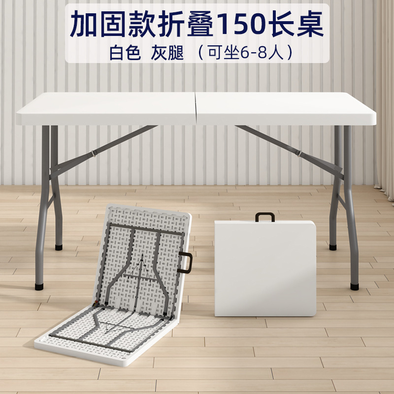 Mesa plegable al aire libre portátil rectangular tabla de estandos simple tabla larga para el hogar estudio mesa de comedor pequeña