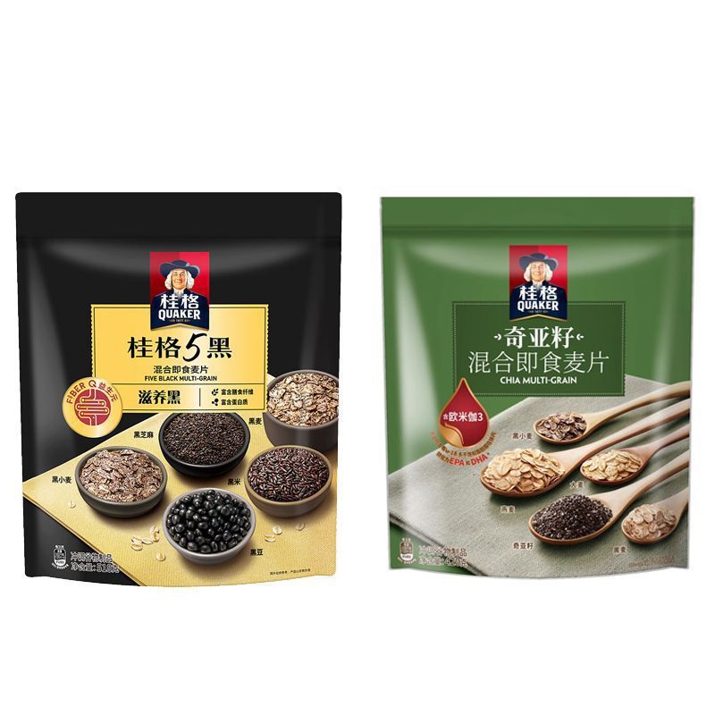 5種の黒5種のミックスインスタントオートミールと黒ごまペーストの栄養たっぷり朝食ドリンク代替品旗艦店公式|undefined