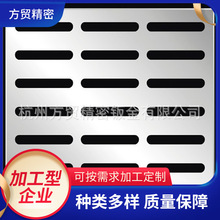 批发不锈钢精密钣金加工机箱机柜仪器外壳激光切割折弯五金冲压件