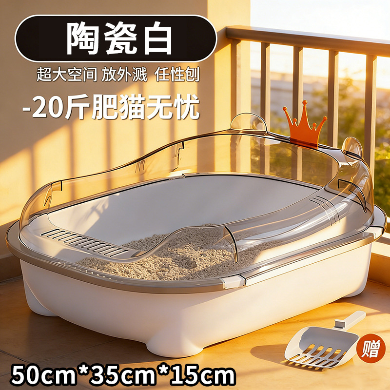 Corona caja de arena para gatos número inodoro para gatos completamente semicerrado