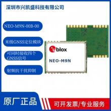 Ubloxԭ�bNEO-M9N-00B��ģ��λģ�MGPSģ�M�w�ؙC����֧��25Hz