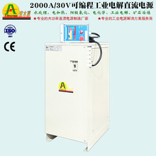 2000A30V늼ӟṤ�I늽��Դ25V�ɾ���RS-485ͨ��ˮ̎��ֱ���Դ