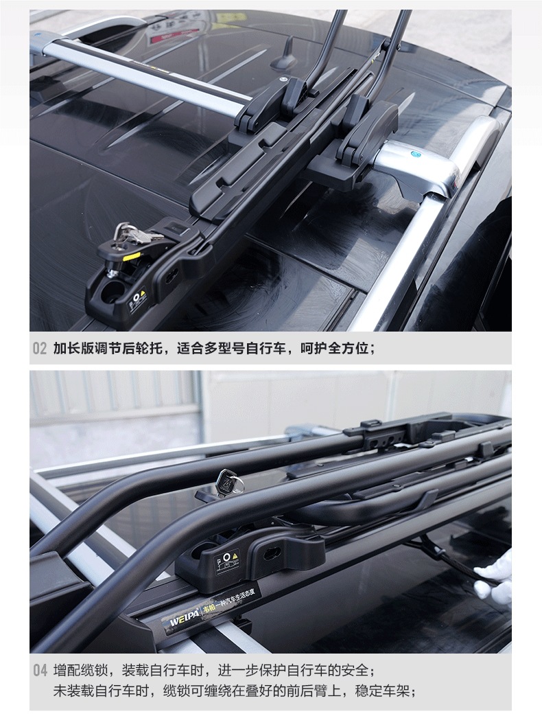 Weipa Car Roof Bicycle Rack, Foldable and Flat, Car-Mounted Suv Mountain Bike Rack, Fixed Luggage Rack