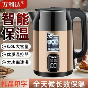 Wanlida Electric Kettle for Home Use, Automatic Power-Off, Insulation, Integrated Constant Temperature Stainless Steel Boiling Kettle