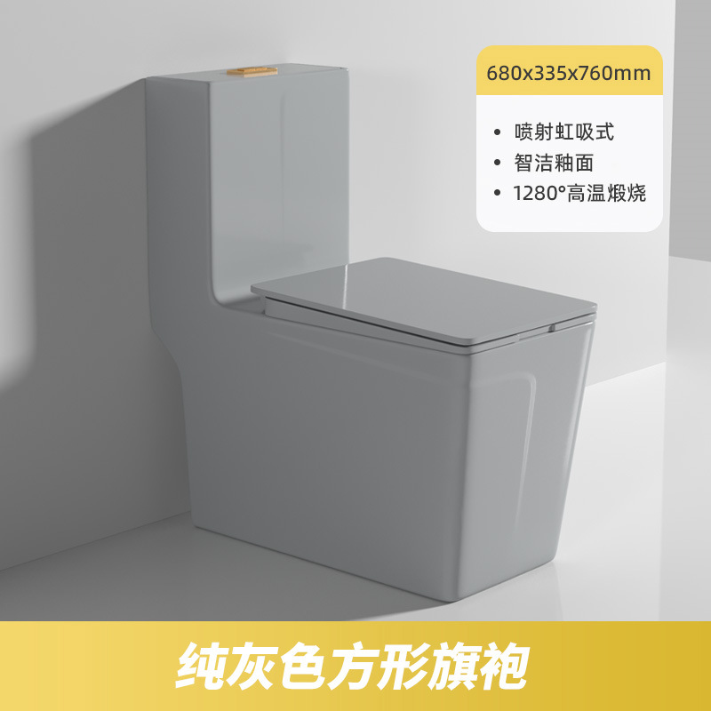 Nuevo gris hogar inodoro pequeño apartamento sifón de cerámica nuevo color personalidad simple asiento inodoro image 12