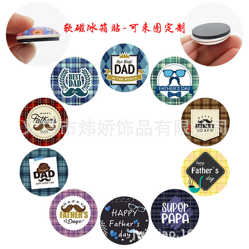 欧美跨境创意新颖 Happy Father's Day 时光宝石软磁冰箱贴礼品