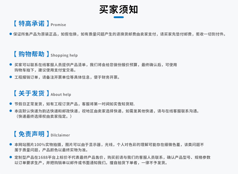 O1CN016byLGK25QDKL0Qclc_!!3049847520-0-cib.jpg?__r__=1703839569544