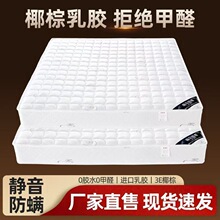 正品海马独立弹簧床垫经济型20CM厚椰棕硬垫乳胶床垫软垫硬老年人