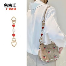 厂家直销草莓麻将包爱心延长链条包包肩带腋下加长包带链子配件