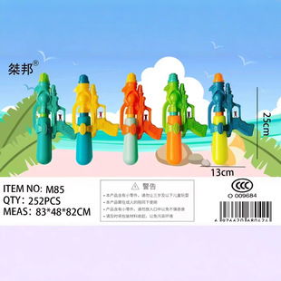 Five Yuan Wholesale Children's Toys Elephant Water Gun Toys Sports Toys Leisure Water Play Toy Gun