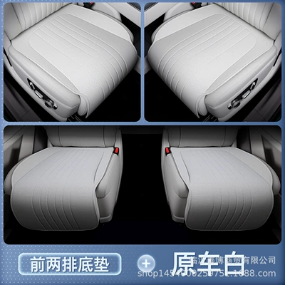 Suitable for Galaxy M9 Seat Cushion, Modelə uyğun (Original) oturacaq örtükləri - original-car-white-bottom-mats-for-the-first-two-rows-breathable-and-wear-resistant-no-specifications