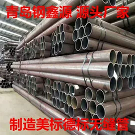 无缝管;工业圆钢;压力容器板