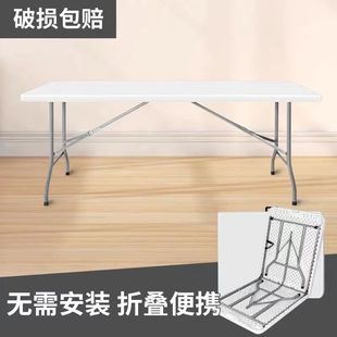Outdoor Folding Table Stall Home Blowing Plastic Night Market Special Dining Rectangular Car Simple Dining Table and Chair