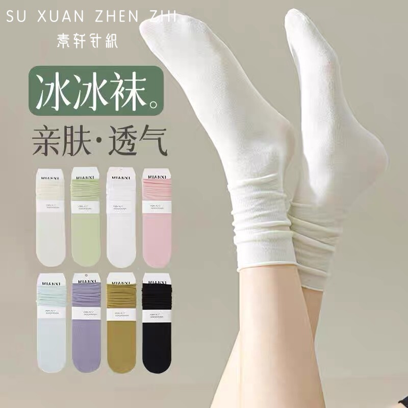 Socks Women's Pile Socks Spring & Fall Thin Pure Color Curled Japanese and Korean Style Versatile Combed Cotton Mid-Calf Socks Ice Socks New Product