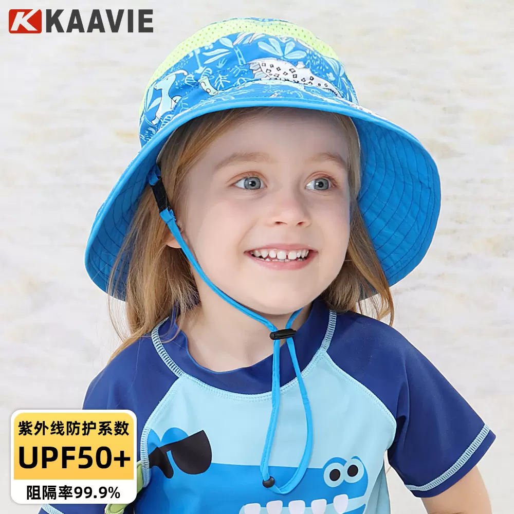 夏季户外大帽檐儿童防晒帽沙滩防水upf50+防紫外线宝宝遮阳渔夫帽