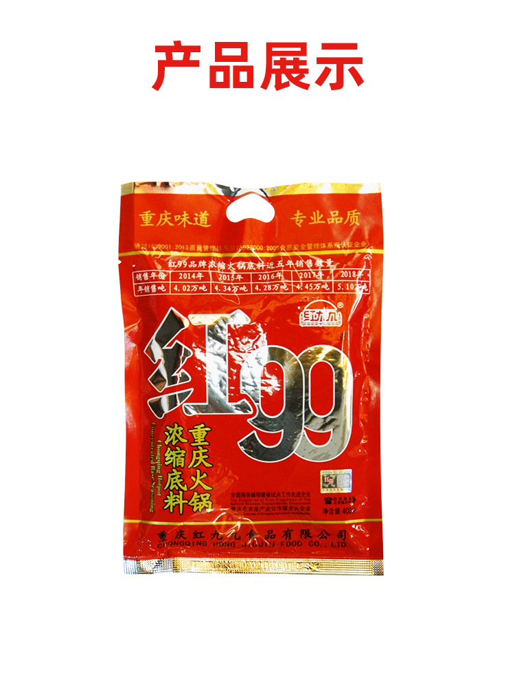 HJJ-CQHGNSDL-400g×40