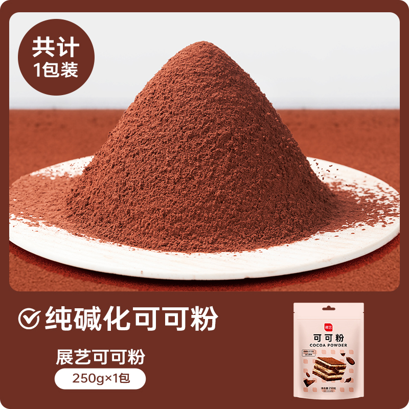 [원재료] 잔이 코코아 파우더 250g