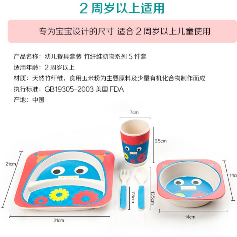 Vajilla infantil genuina Yookidoo, juego de cinco piezas de fibra de bambú para bebés, palillos, cuchara, tenedor, plato, taza, juego de alimentación combinado