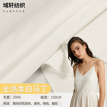 16支全涤本白马丁布帆布 290g数码印花底布 家纺桌布抱枕箱包布料