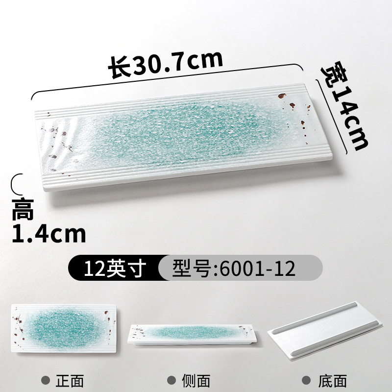 6001-12 [두꺼운 버전]
