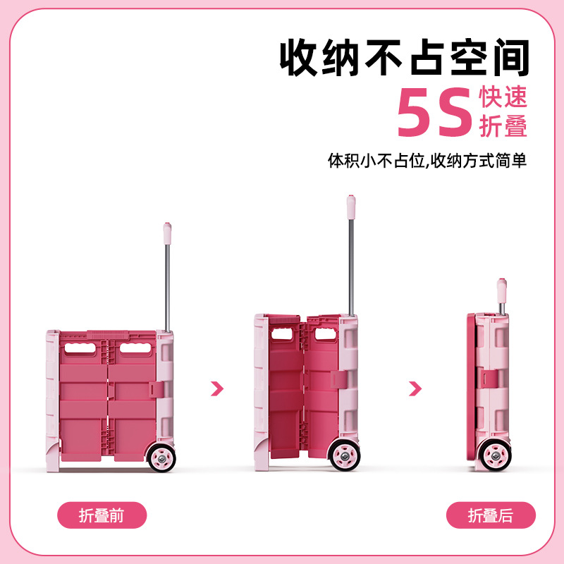 Source Factory Portable Grocery Cart Small Puller Push Pull Rod Plastic Folding Supermarket Shopping Cart Outdoor Camping