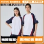 抗皱拼色插肩短袖t恤