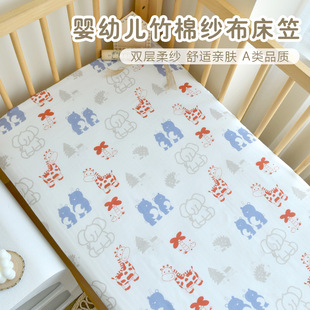 Baby Bamboo Fiber Gauze Bed Hat Newborn Baby Summer Sweat Absorbing Breathable Kindergarten Children's Bed Sheet Mattress Cover