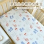 儿童夏季婴儿宝宝床垫套