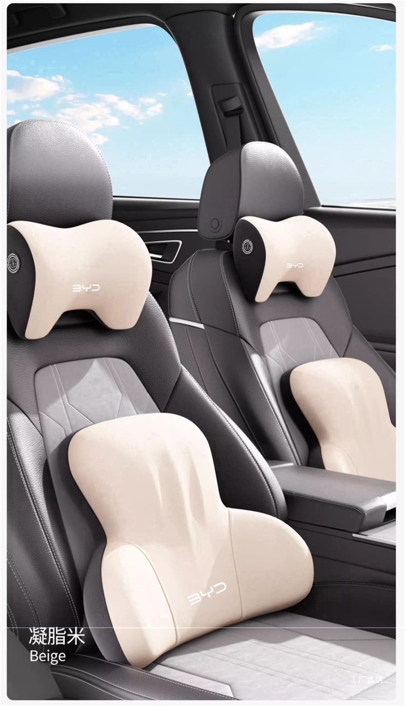 Suitable for Byd Car-Specific Headrest, Lumbar Support, Neck Pillow, Qin Plus/Song Pro, Seagull, Haipuhi