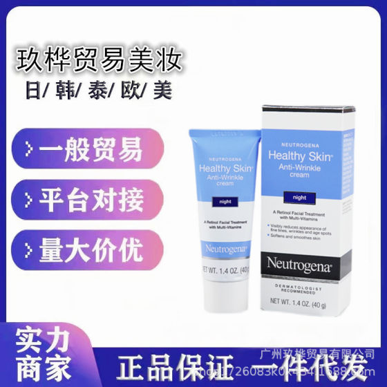 Early c late a! Ludea alcohol 1.0 night cream cream summer moisturizing retinol essence huawei a alcohol 40g