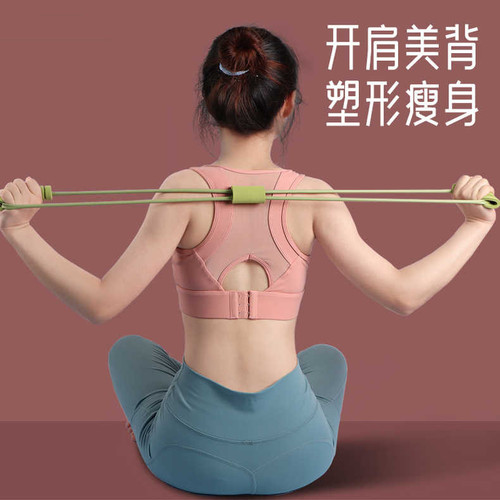 Yoga and Pilates Figure-eight Resistance Bands Back Extension Chest Expansion Shaping Fitness Equipment Figure-eight Elastic Bands