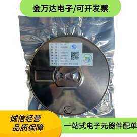 全新原装 IR2110STRPBF 丝印 IR2110S 封装 SOP-16 栅极驱动IC