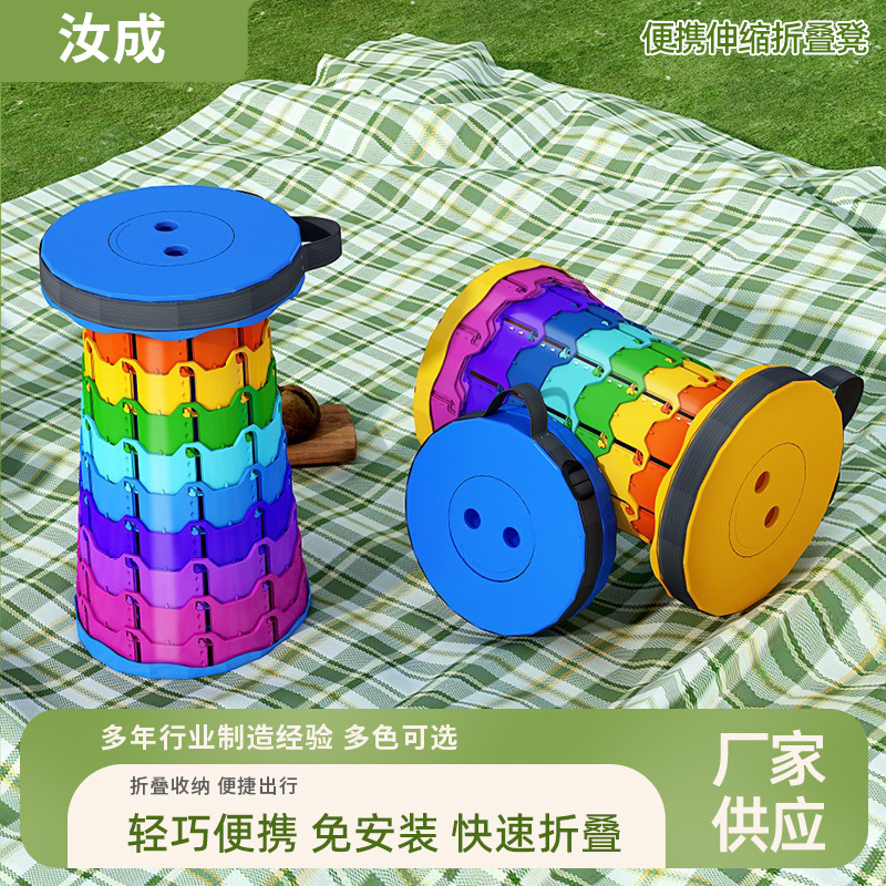 Folding Chair, Telescopic Stool, Outdoor Portable Bench, Travel Queue Stool, Adjustable Rainbow Fishing Stool