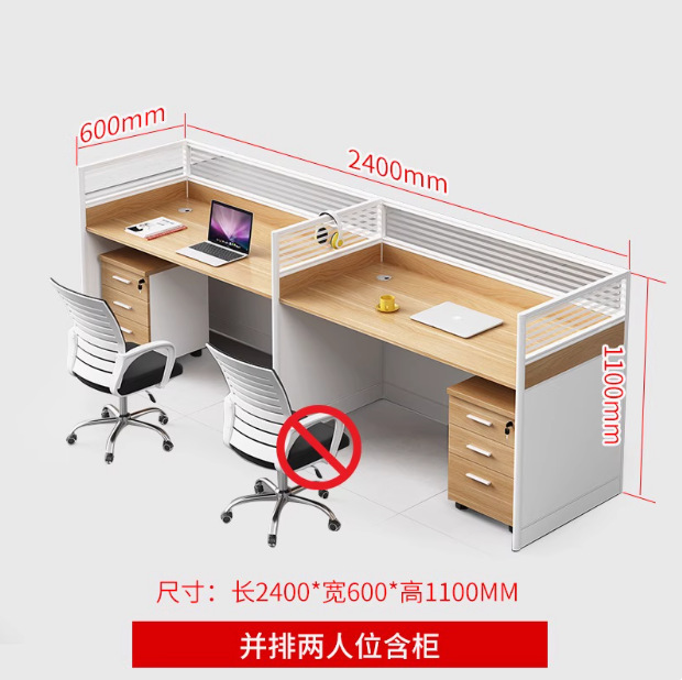 E자형 더블 시트-캐비닛 포함