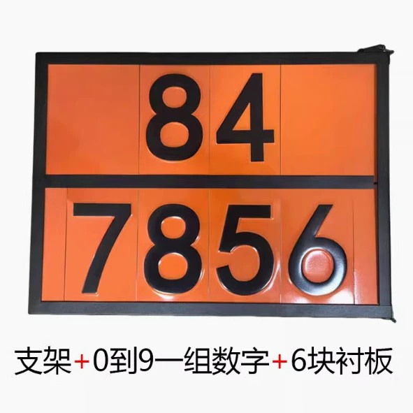 Новый национальный стандарт прямоугольного знака опасных грузов 2025 года, новые правила, знак автомобиля с опасными грузами из нержавеющей стали, производство идентификационного кода ООН