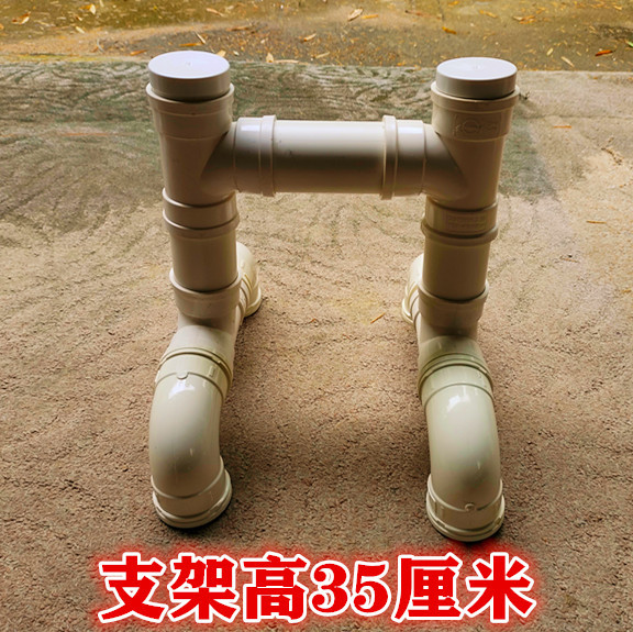 35cm high stand ✓✓
