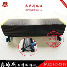 ݼDAA26140NNP15PAm춊WĎݲ̨A̤