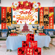 2026�R����Ғ첼�M��С�W�׃��@Ԫ���Շ����^�괺�����È����b�