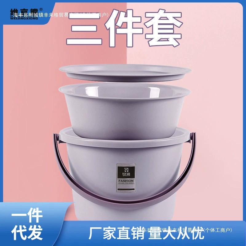 Set for home use, bucket, washbasin for laundry for elementary school students, increased thickness