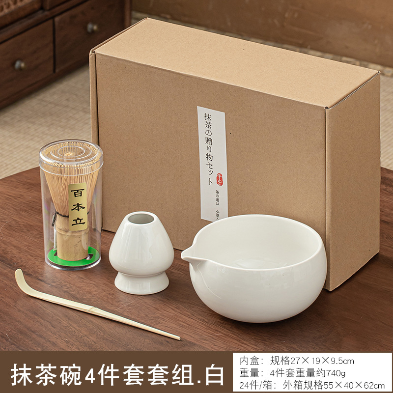 Juego de ceremonia de matcha vidriada de piedra azul, té de bambú, té de la dinastía Song, té de té de cepillo de matcha, tazón de matcha de cerámica Baibenli, transfronterizo