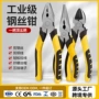 电工手动万用直接老虎钳