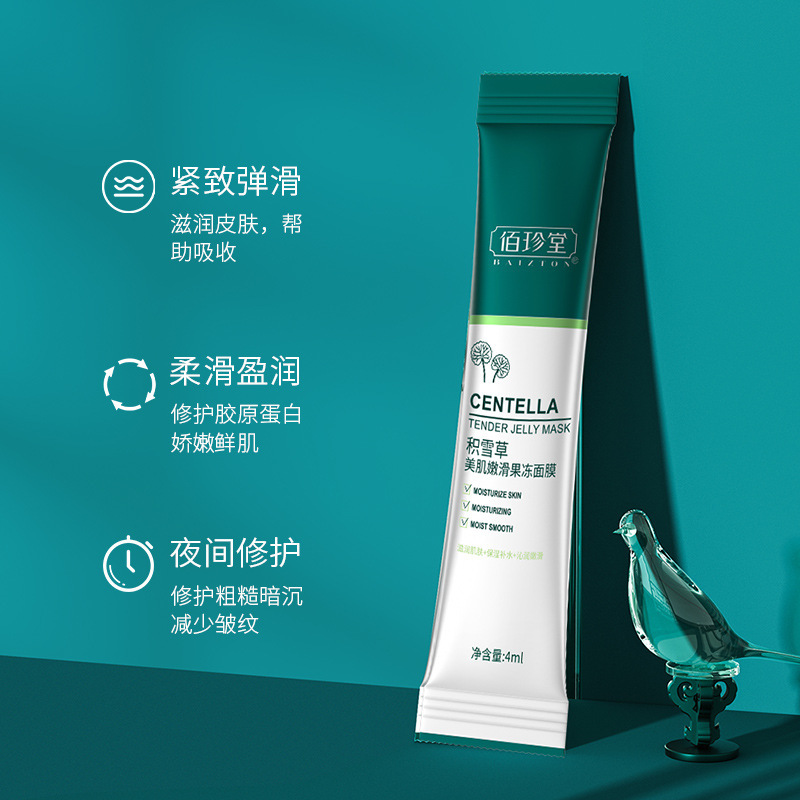 Bai Zhen Tang asiatica máscara facial hidratante, hidratante y rejuvenecedora, máscara facial sin lavado