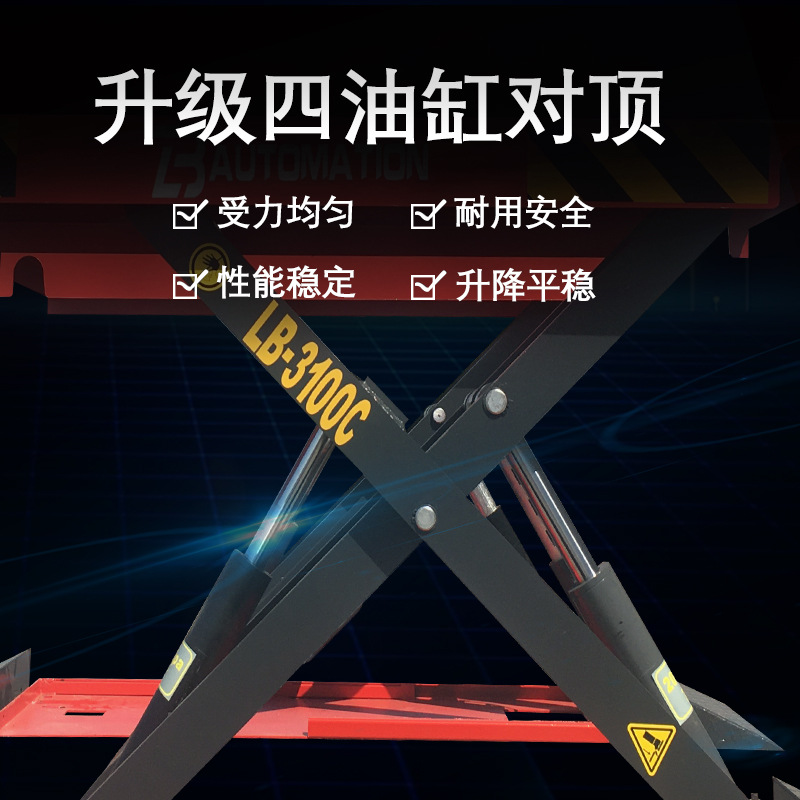 Las pequeñas tijeras móviles de la elevación del coche de 1,2 m Scissor el tipo ranura-libre de la elevación